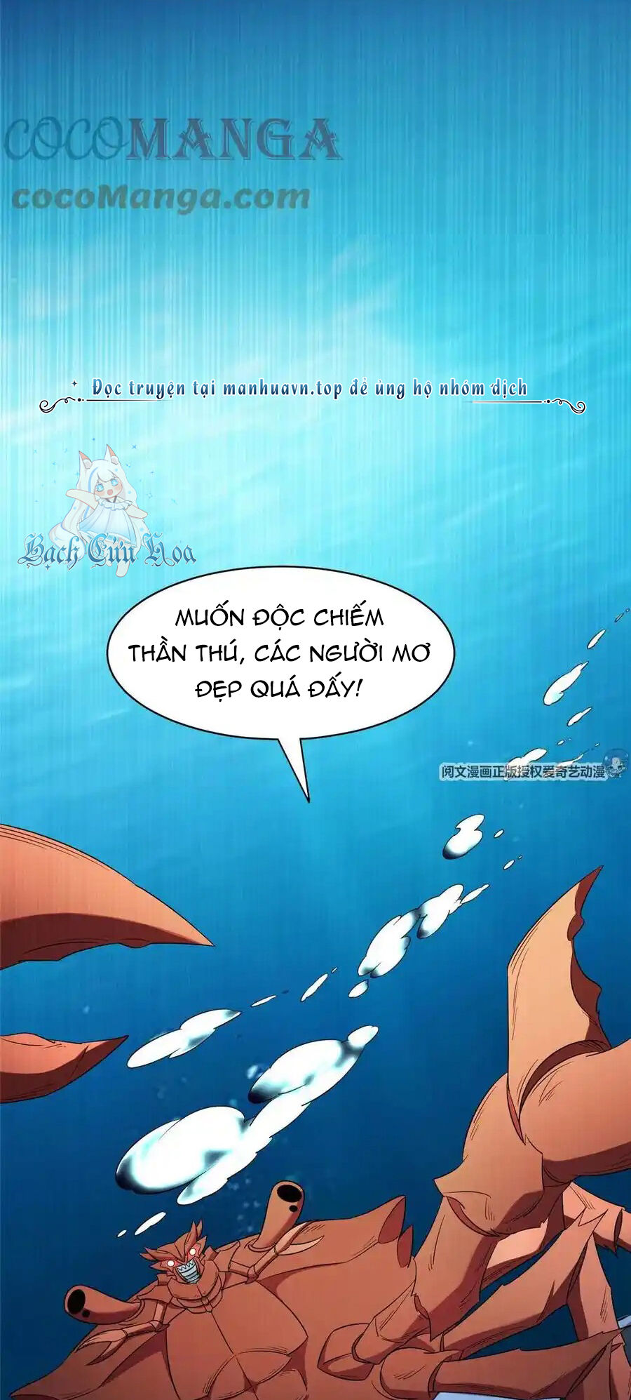 Trọng Sinh Chi Thần Cấp Bại Gia Tử Chapter 86 - 23