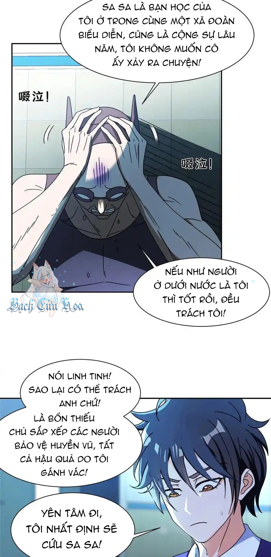 Trọng Sinh Chi Thần Cấp Bại Gia Tử Chapter 95 - 15