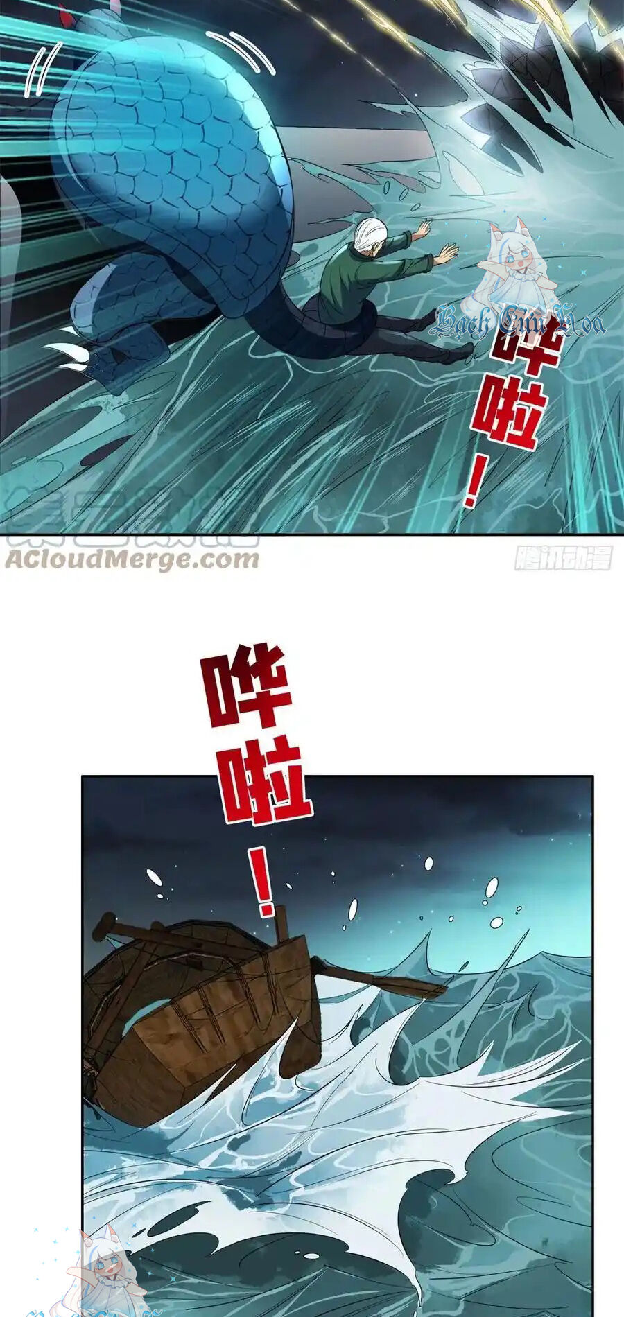 Trọng Sinh Chi Thần Cấp Bại Gia Tử Chapter 97 - 13