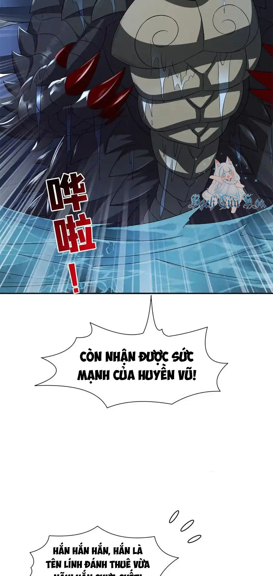 Trọng Sinh Chi Thần Cấp Bại Gia Tử Chapter 97 - 16