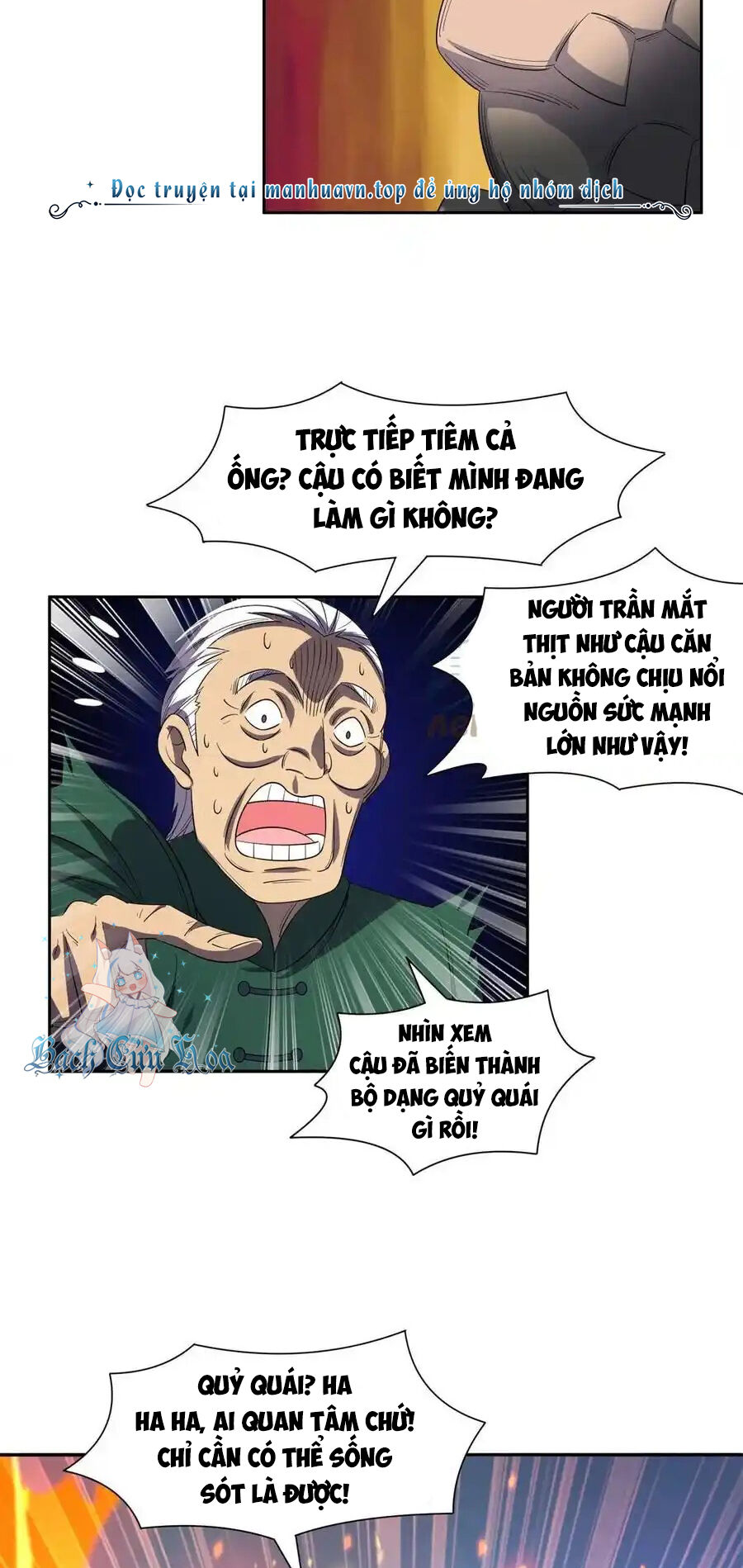 Trọng Sinh Chi Thần Cấp Bại Gia Tử Chapter 97 - 18