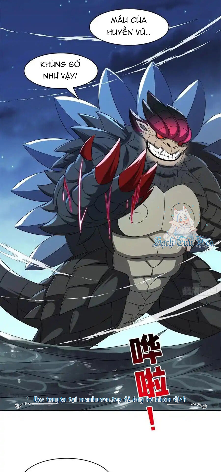 Trọng Sinh Chi Thần Cấp Bại Gia Tử Chapter 98 - 2