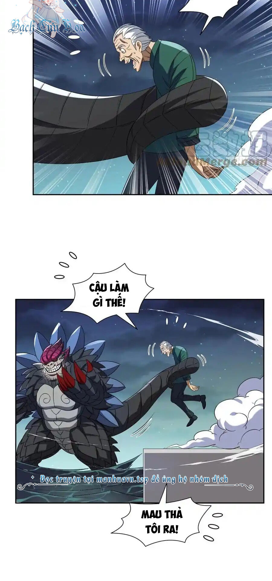 Trọng Sinh Chi Thần Cấp Bại Gia Tử Chapter 98 - 5
