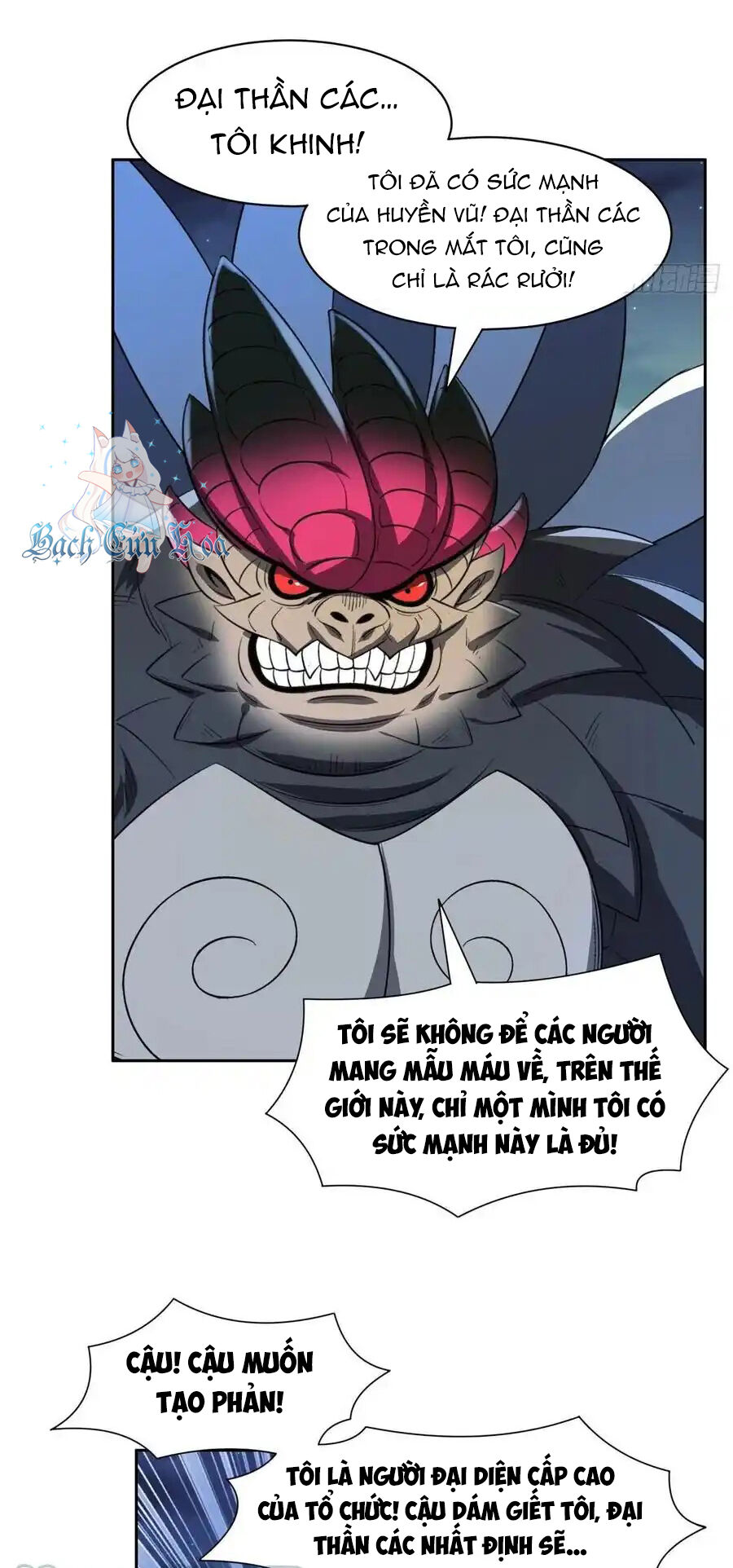 Trọng Sinh Chi Thần Cấp Bại Gia Tử Chapter 98 - 6