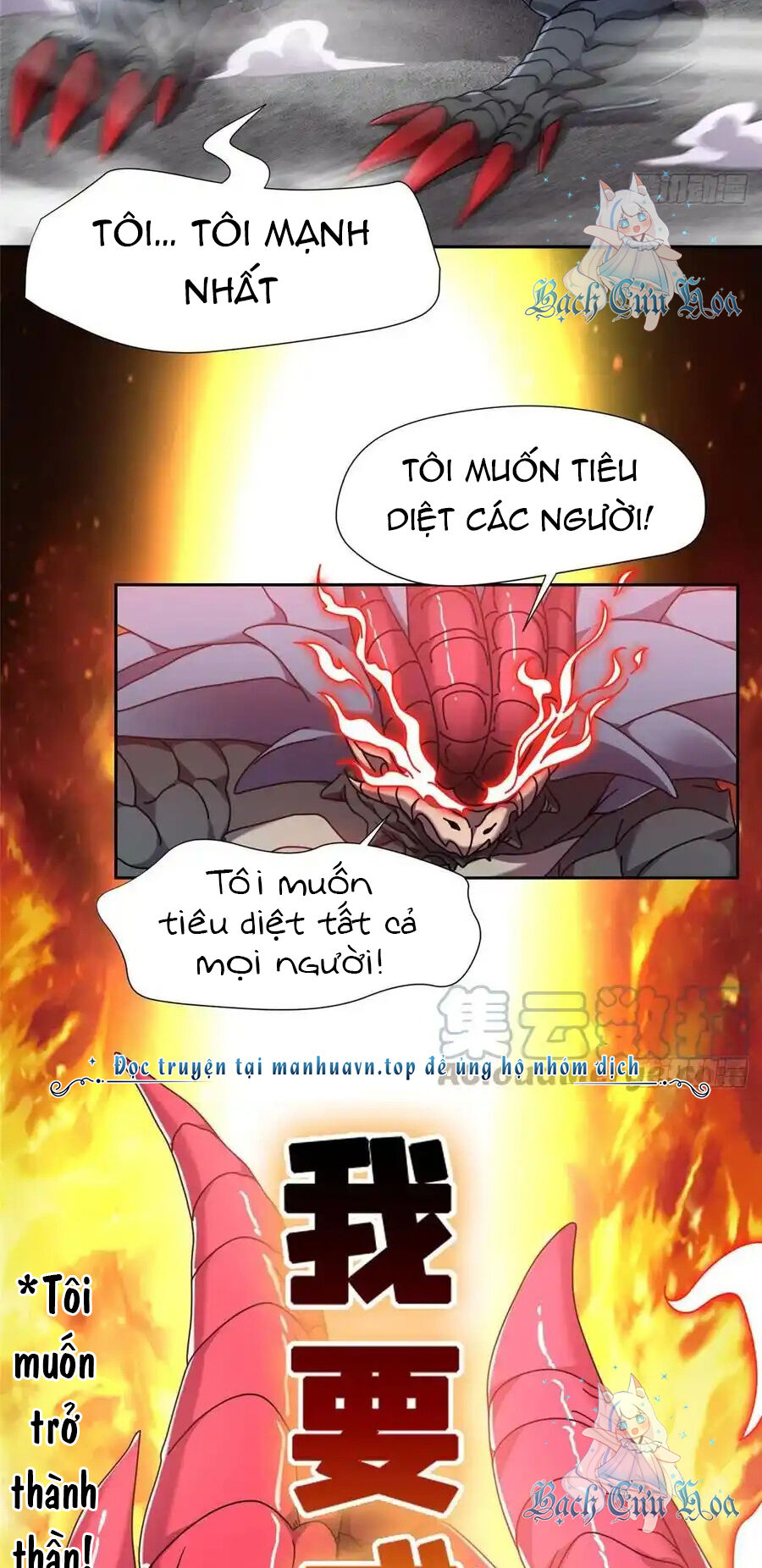 Trọng Sinh Chi Thần Cấp Bại Gia Tử Chapter 99 - 18