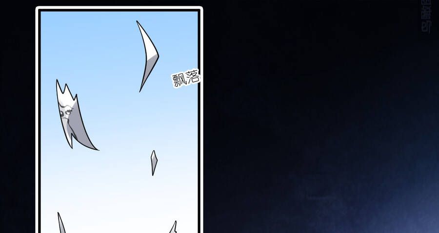 Ma Vương Trở Lại Chapter 38.2 - 21