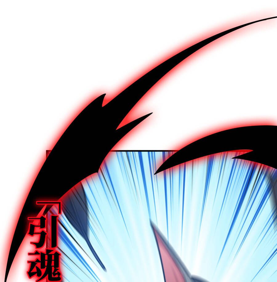 Ma Vương Trở Lại Chapter 38.2 - 30