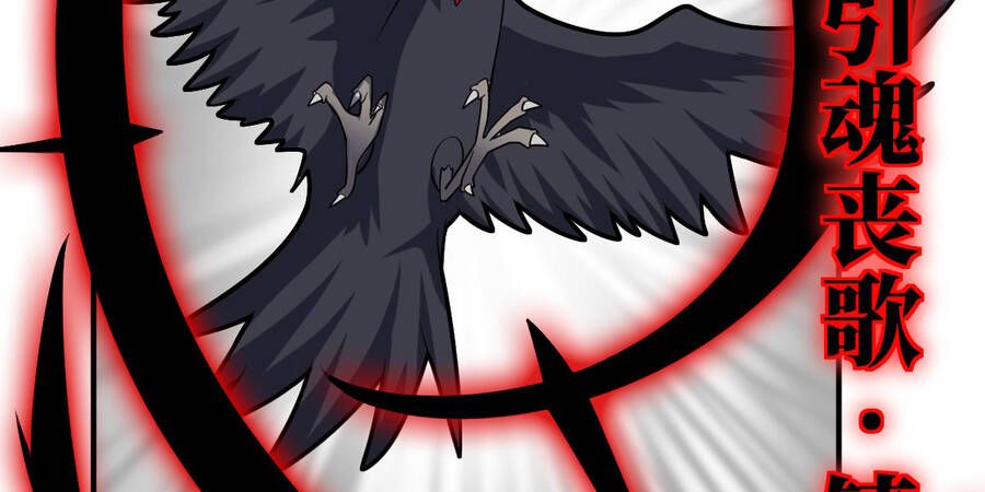 Ma Vương Trở Lại Chapter 38.2 - 51