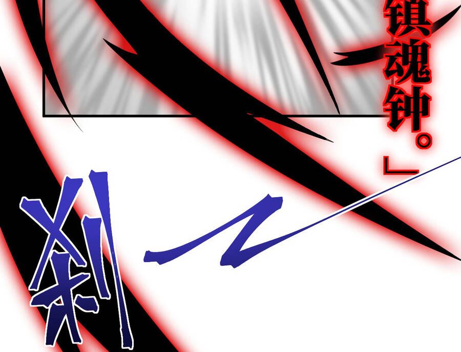 Ma Vương Trở Lại Chapter 38.2 - 52