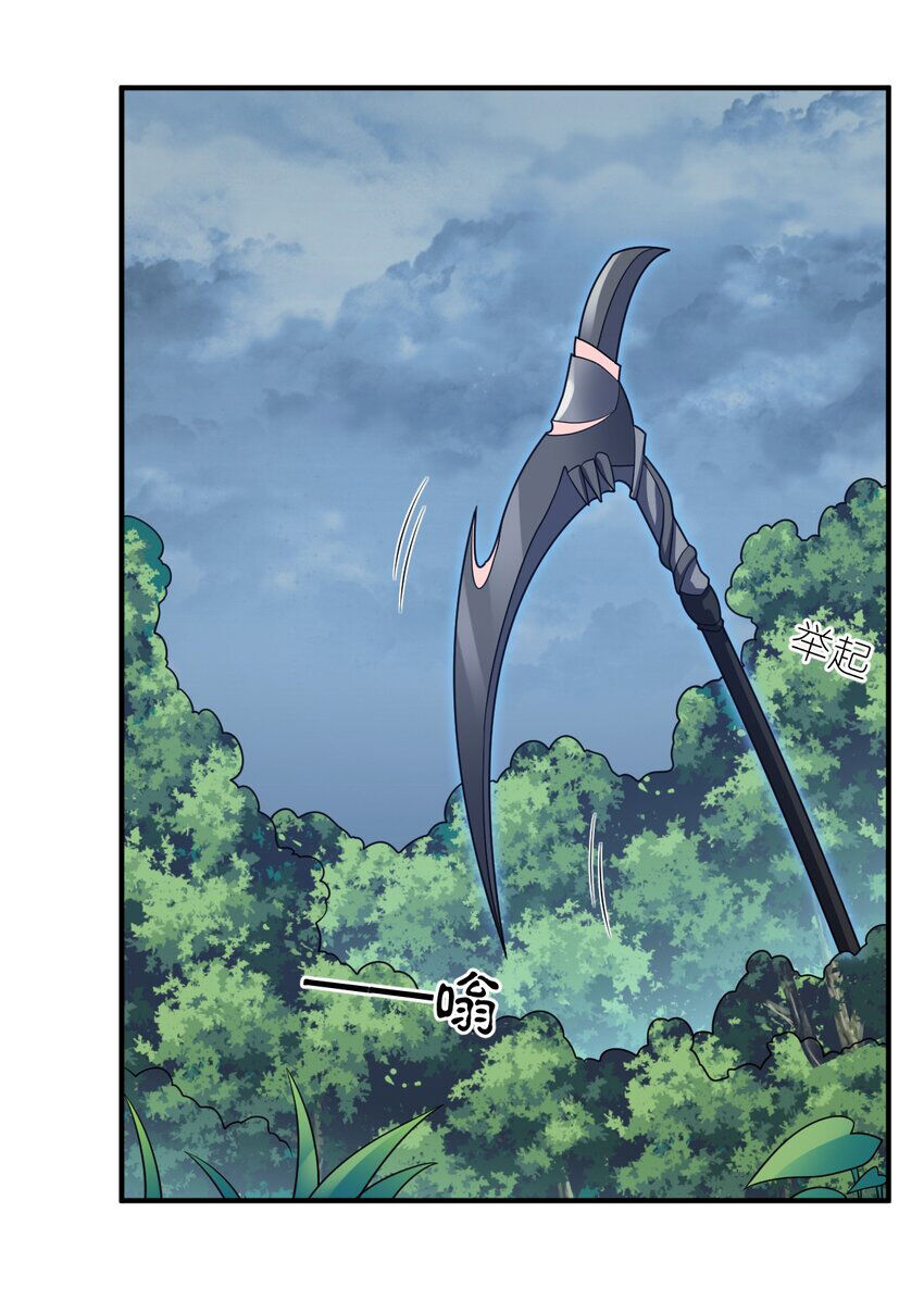 Ma Vương Trở Lại Chapter 93 - 23