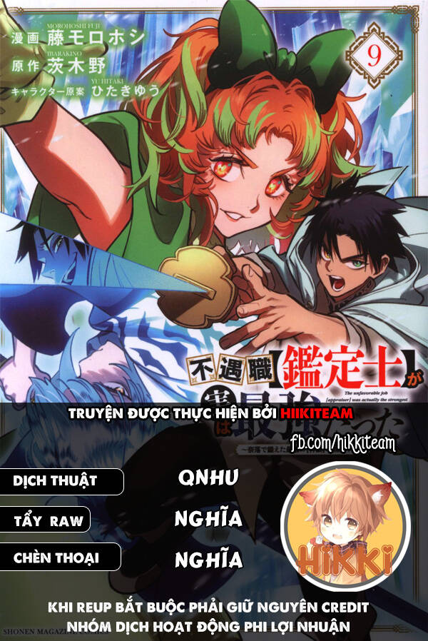 Chức Nghiệp [Thẩm Định] Không Thuận Lợi Nhưng Thực Ra Lại Là Kẻ Mạnh Nhất Chapter 68 - 1