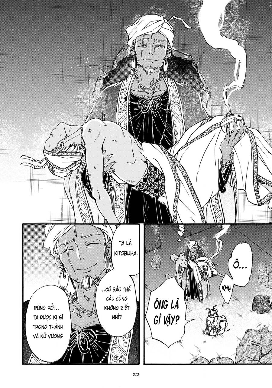 Đế Quốc Kiến Chapter  23 - 23