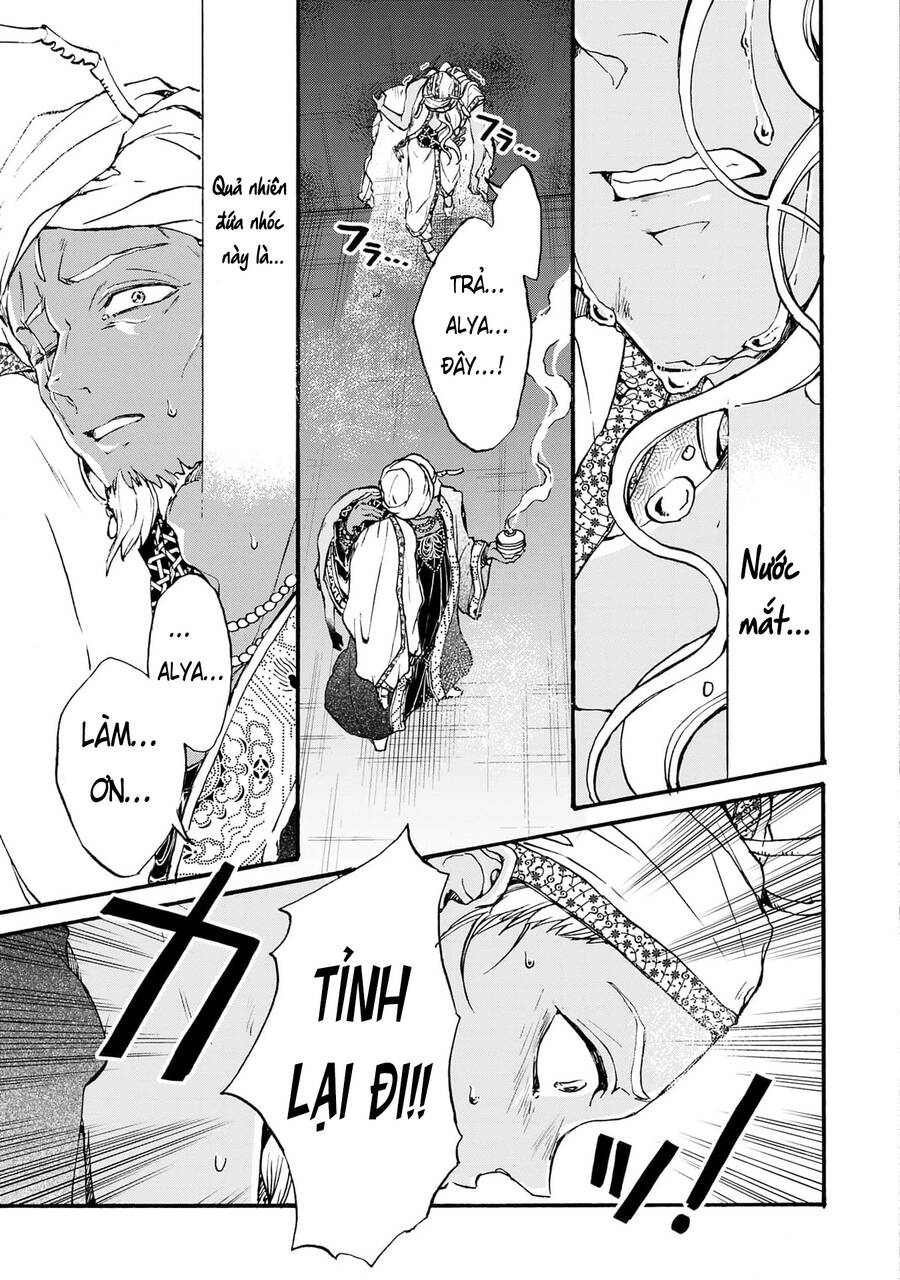 Đế Quốc Kiến Chapter  24 - 3