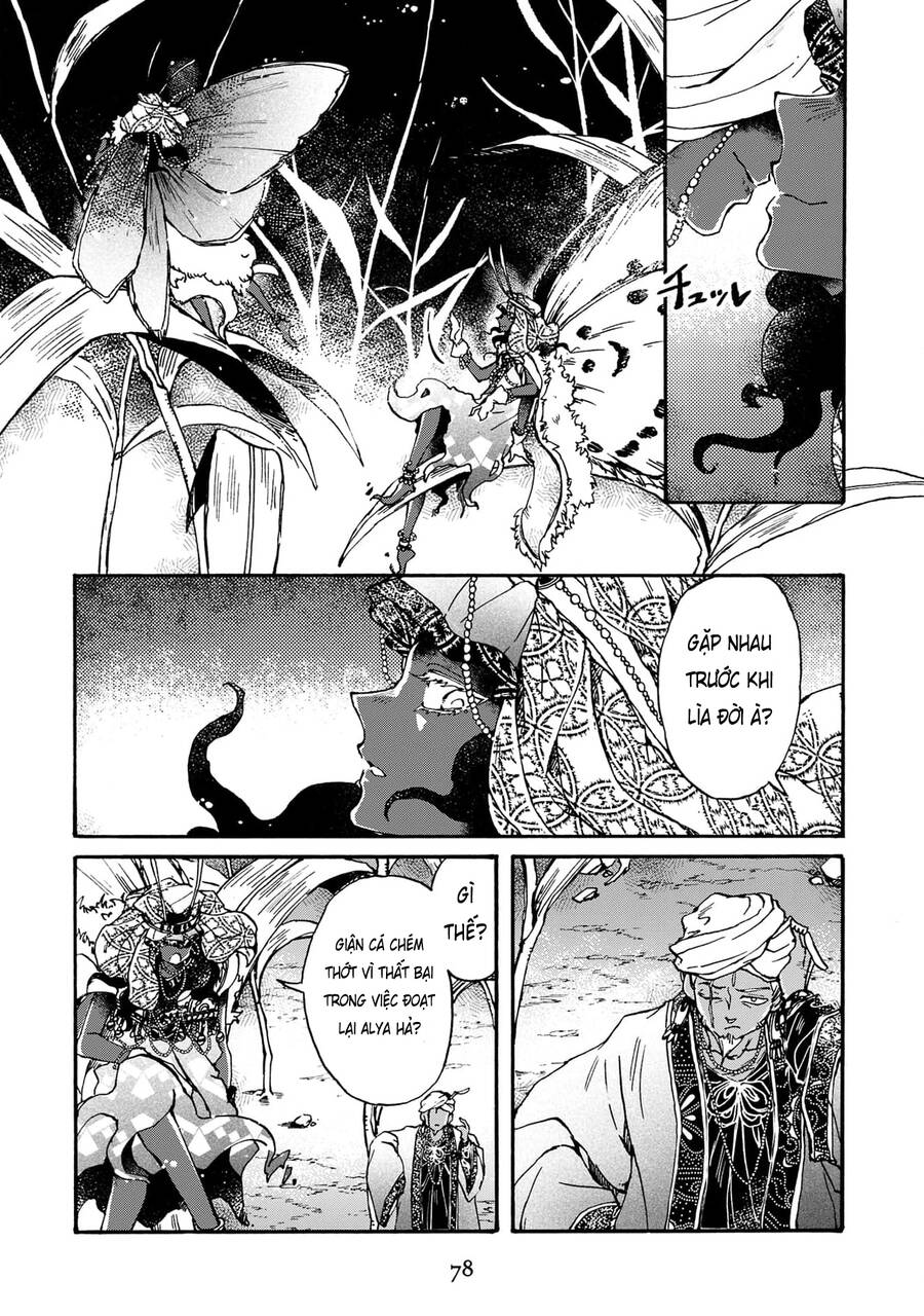 Đế Quốc Kiến Chapter  26 - 2