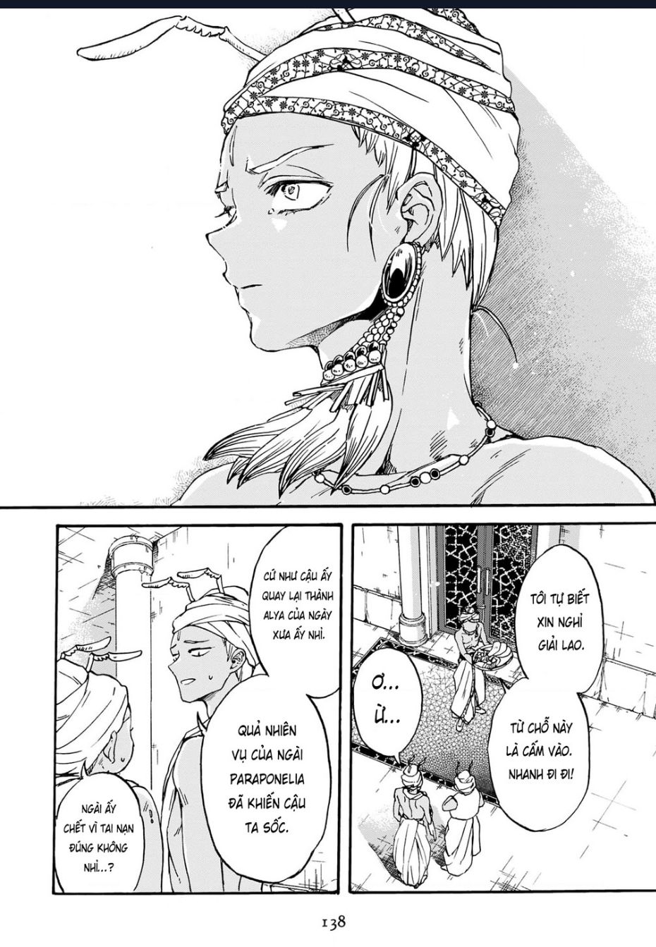 Đế Quốc Kiến Chapter 29 - 15