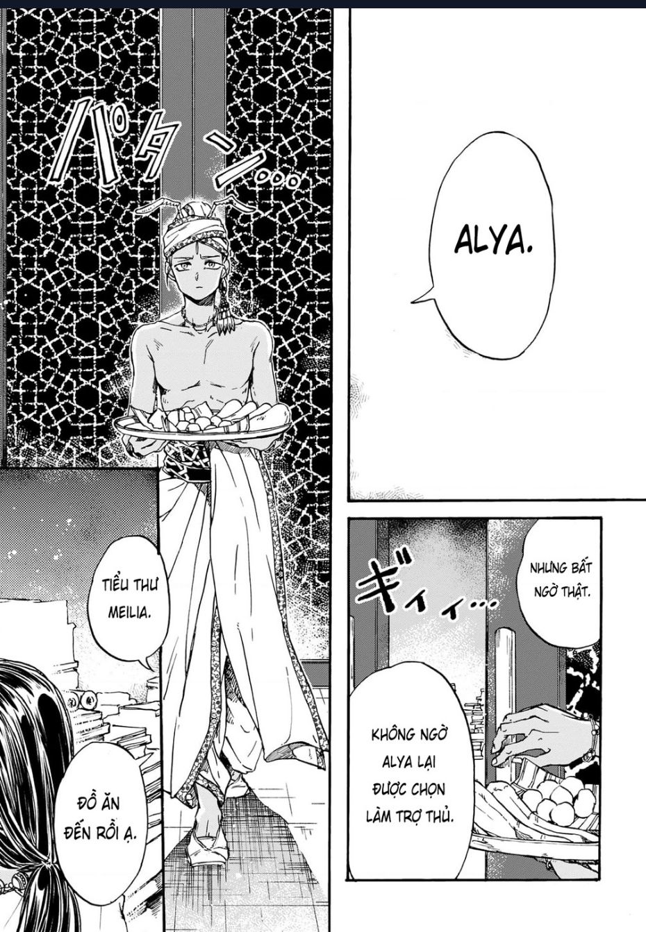 Đế Quốc Kiến Chapter 29 - 16