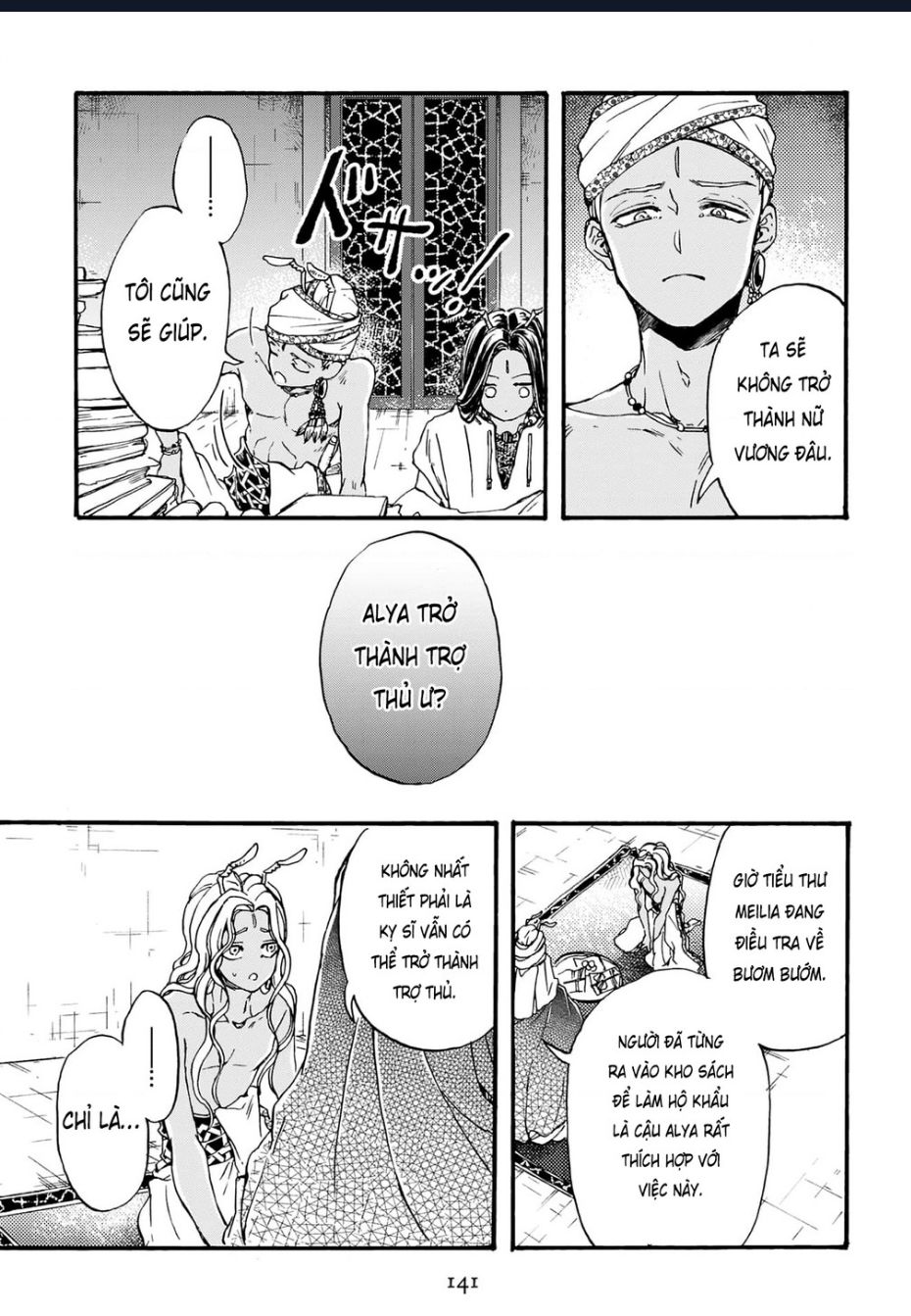 Đế Quốc Kiến Chapter 29 - 18