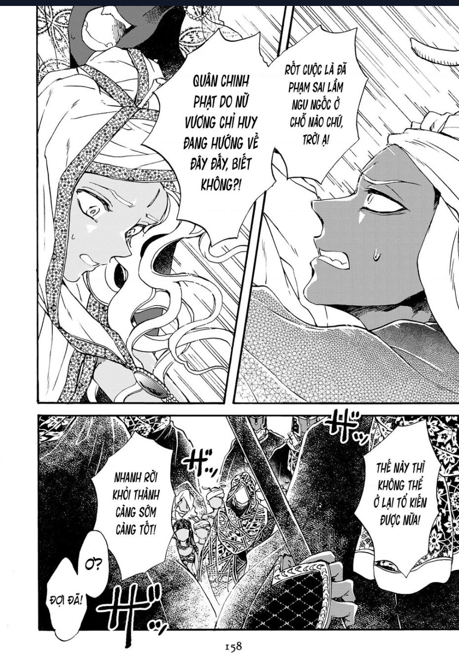 Đế Quốc Kiến Chapter 30 - 12