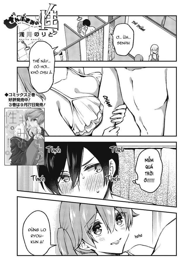 Zenbu Kimi No Sei Chapter 21 - 2