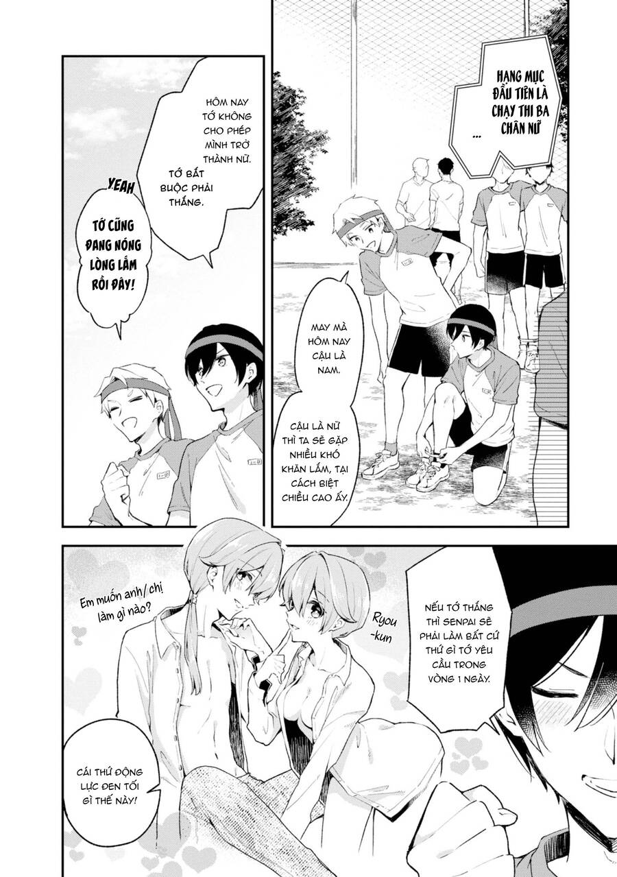 Zenbu Kimi No Sei Chapter 25 - 3