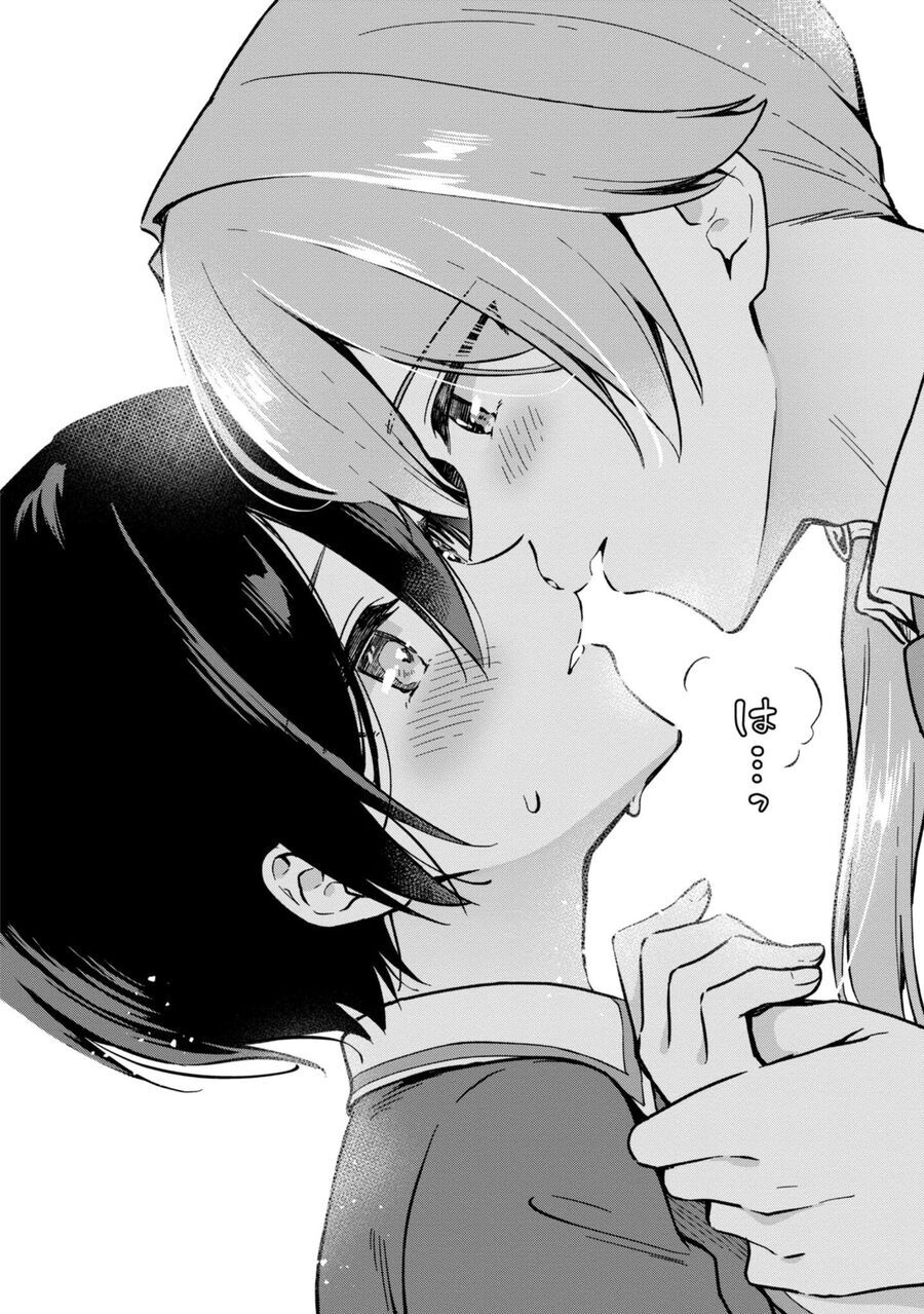 Zenbu Kimi No Sei Chapter 31 - 18