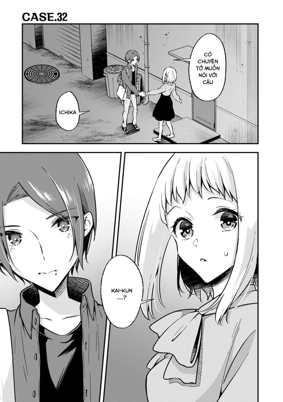 Zenbu Kimi No Sei Chapter 32 - 2