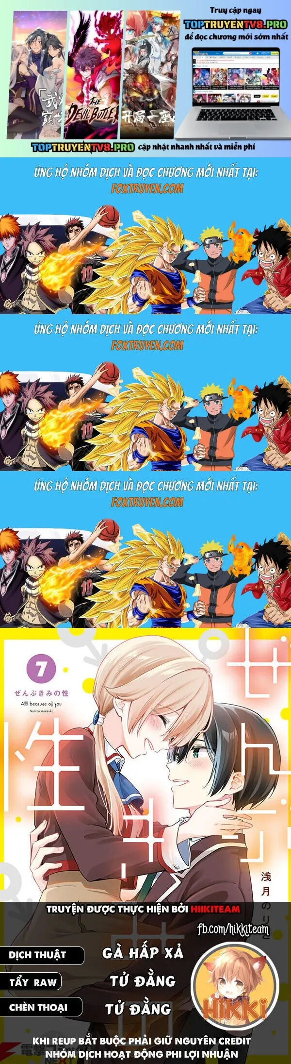 Zenbu Kimi No Sei Chapter 34 - 2