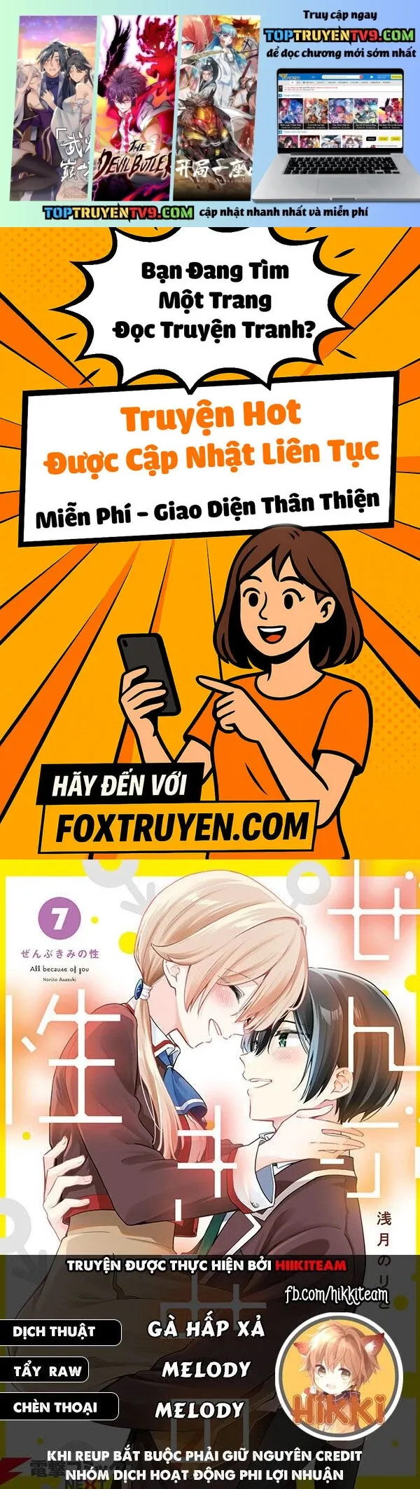 Zenbu Kimi No Sei Chapter 40 - 2