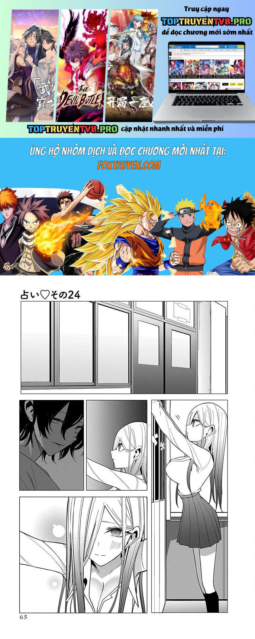 Tình Yêu Của Cô Nàng Lập Dị Mizuki-Senpai Chapter 24 - 1