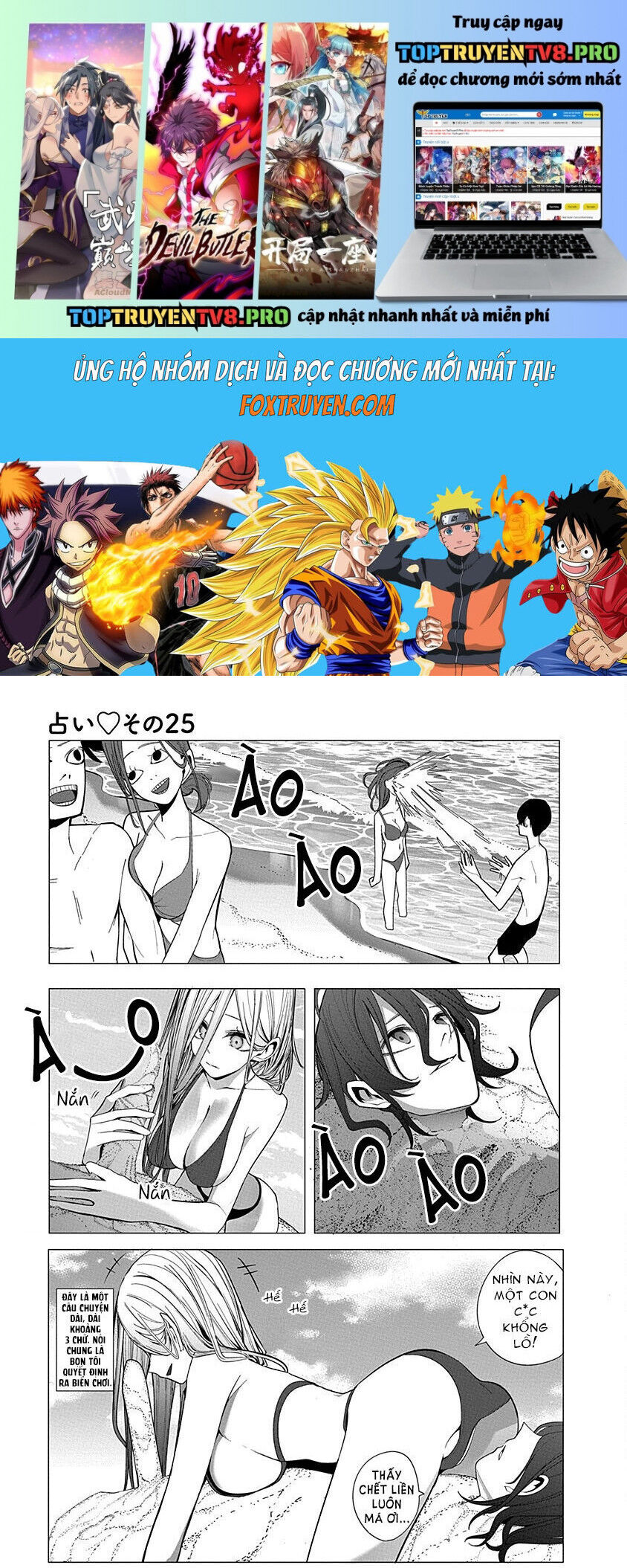 Tình Yêu Của Cô Nàng Lập Dị Mizuki-Senpai Chapter 25 - 1