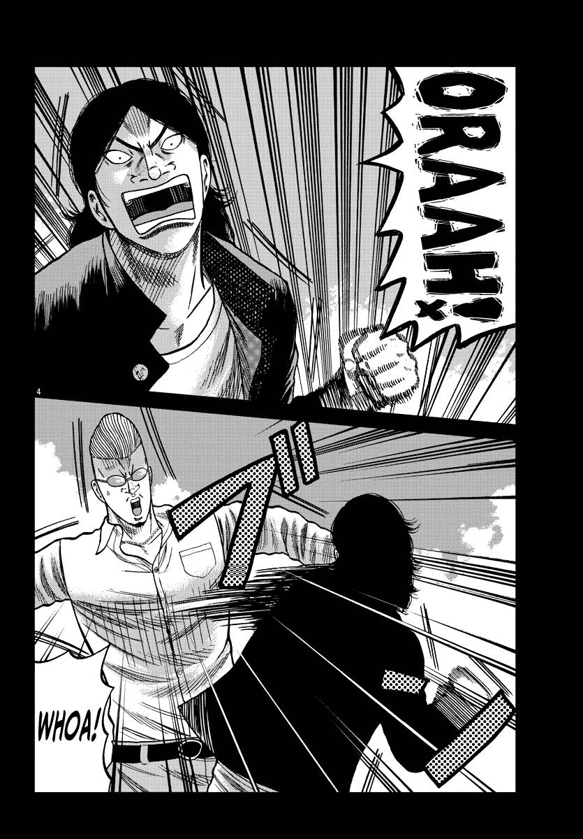 Mr.zetton Chapter 8 - 14