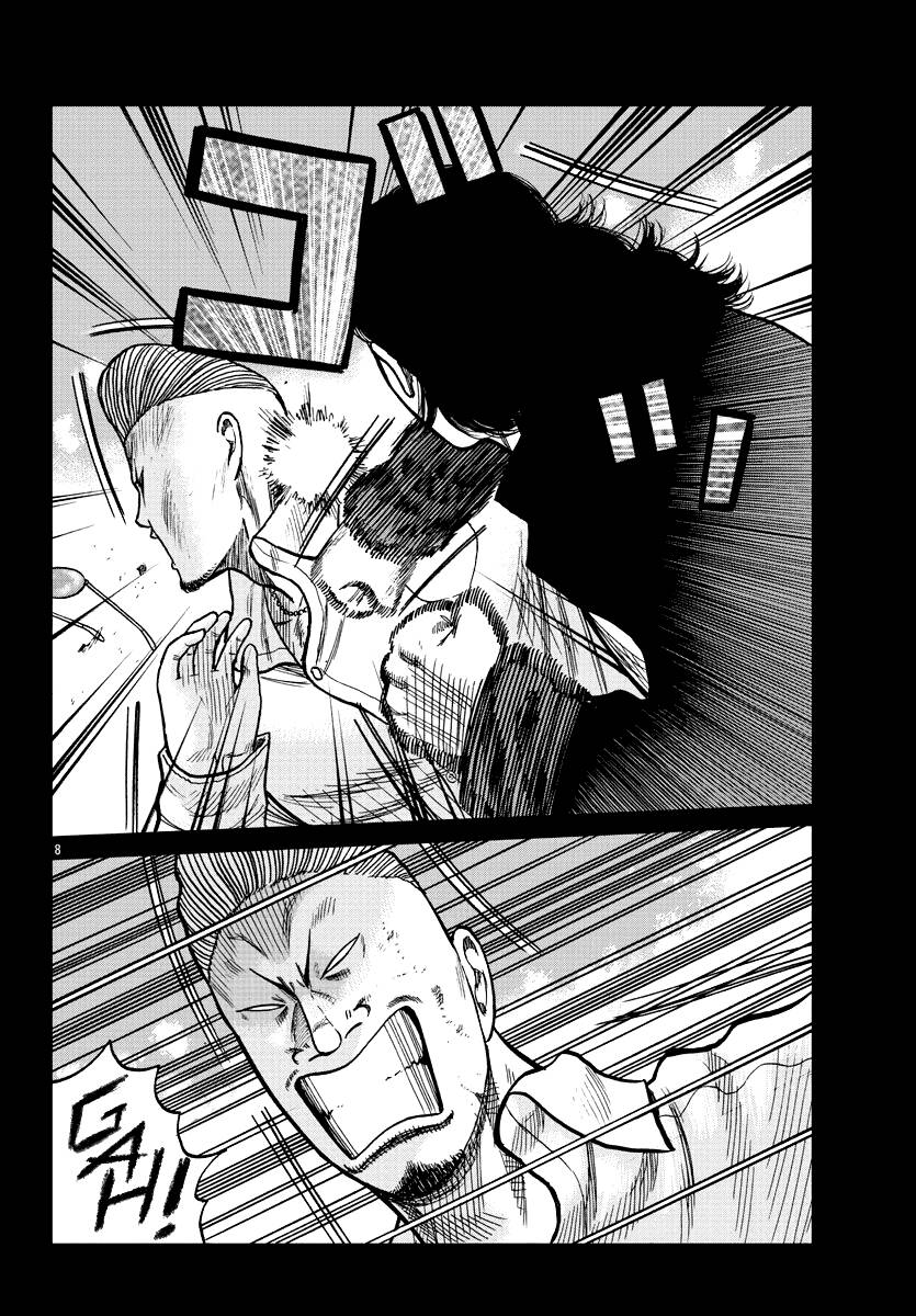 Mr.zetton Chapter 8 - 18