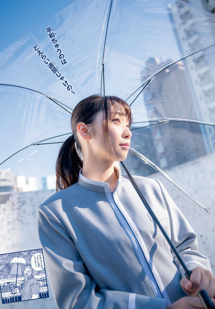 Mr.zetton Chapter 8 - 3