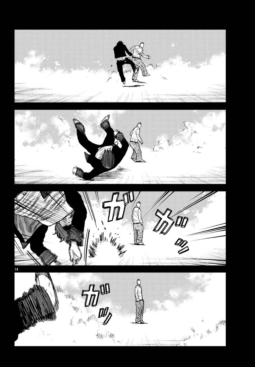 Mr.zetton Chapter 8 - 23