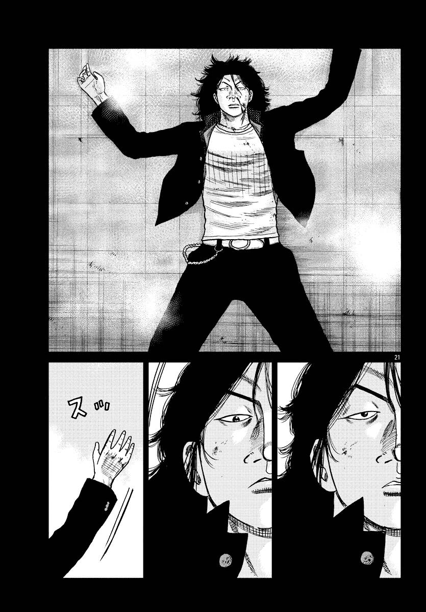 Mr.zetton Chapter 8 - 30