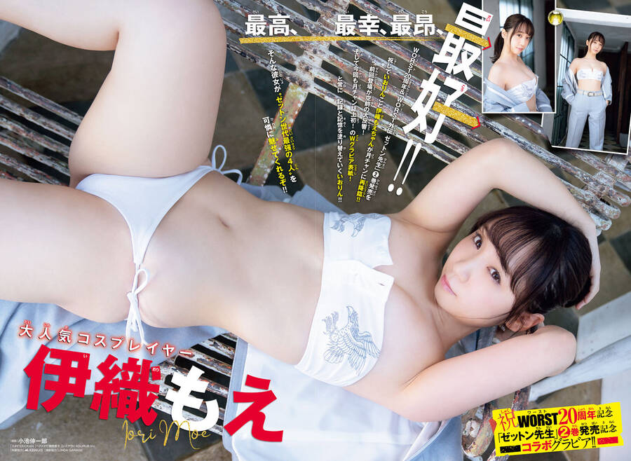 Mr.zetton Chapter 8 - 4