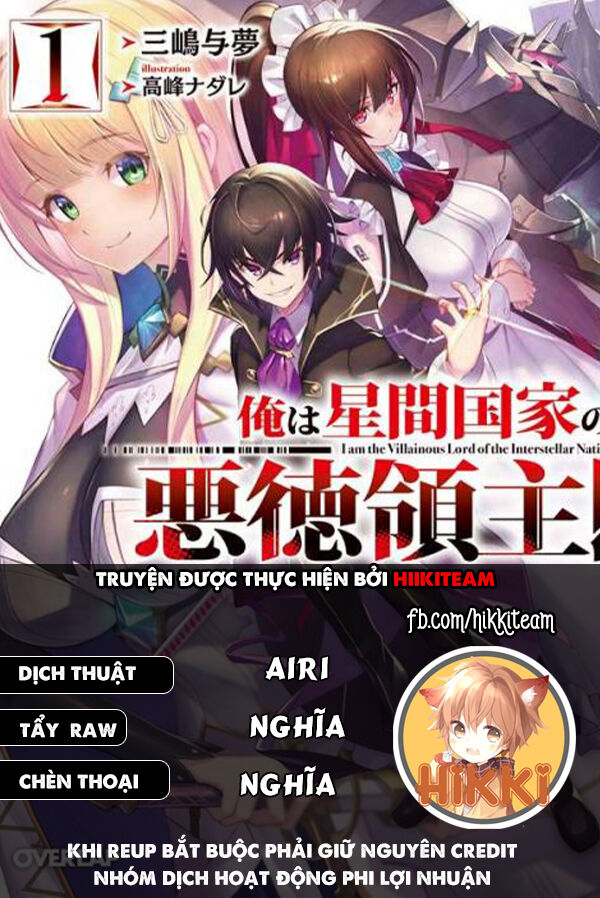 Ta Là Chúa Tể Của Đế Chế Liên Ngân Hà Chapter 22.1 - 1