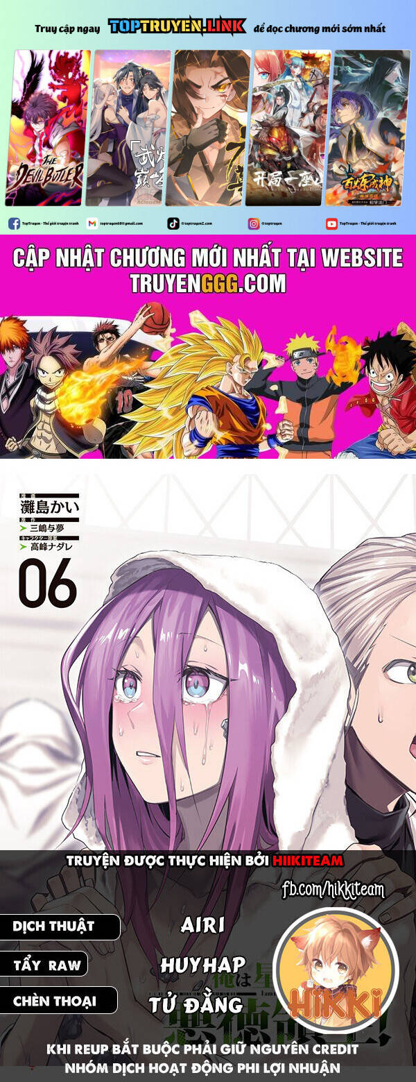 Ta Là Chúa Tể Của Đế Chế Liên Ngân Hà Chapter 30.22 - 2