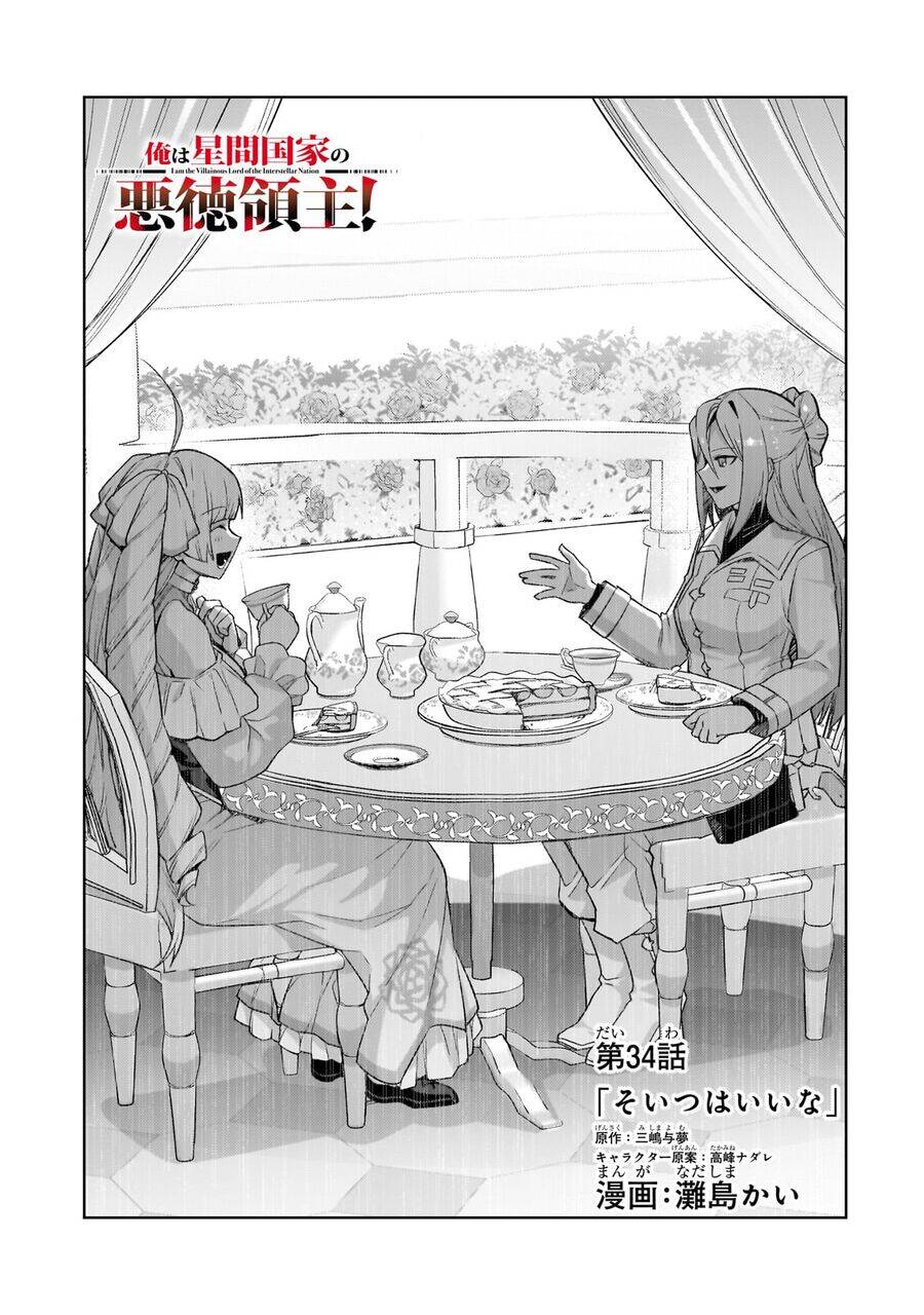 Ta Là Chúa Tể Của Đế Chế Liên Ngân Hà Chapter 34.1 - 5