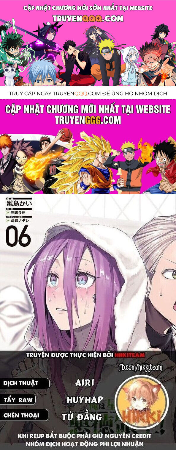 Ta Là Chúa Tể Của Đế Chế Liên Ngân Hà Chapter 35 - 1