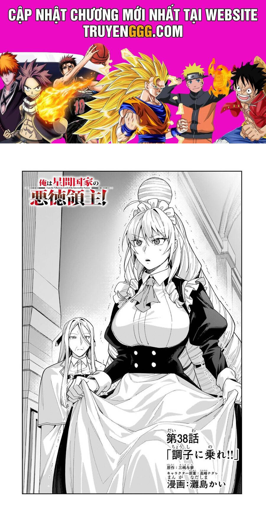 Ta Là Chúa Tể Của Đế Chế Liên Ngân Hà Chapter 38 - 1