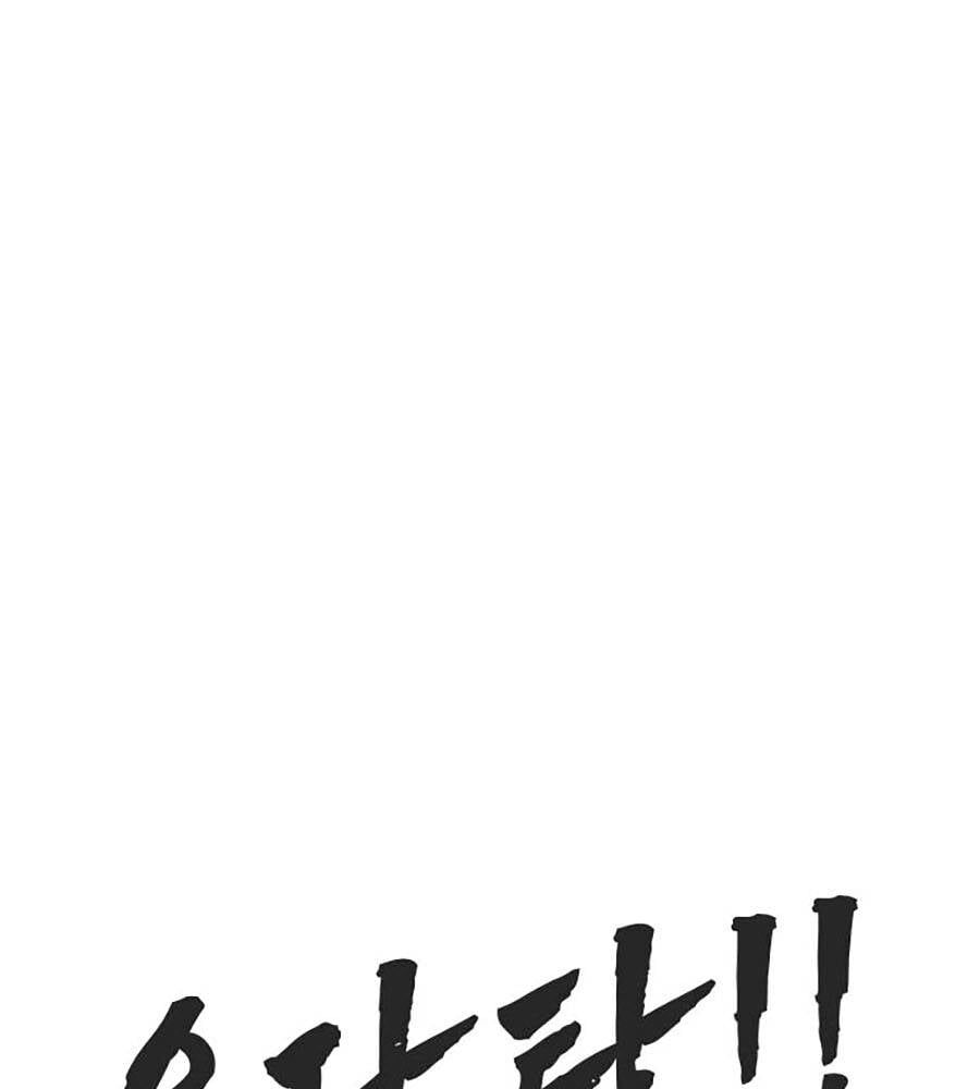 Đại Dịch Seoul Chapter 128 - 233