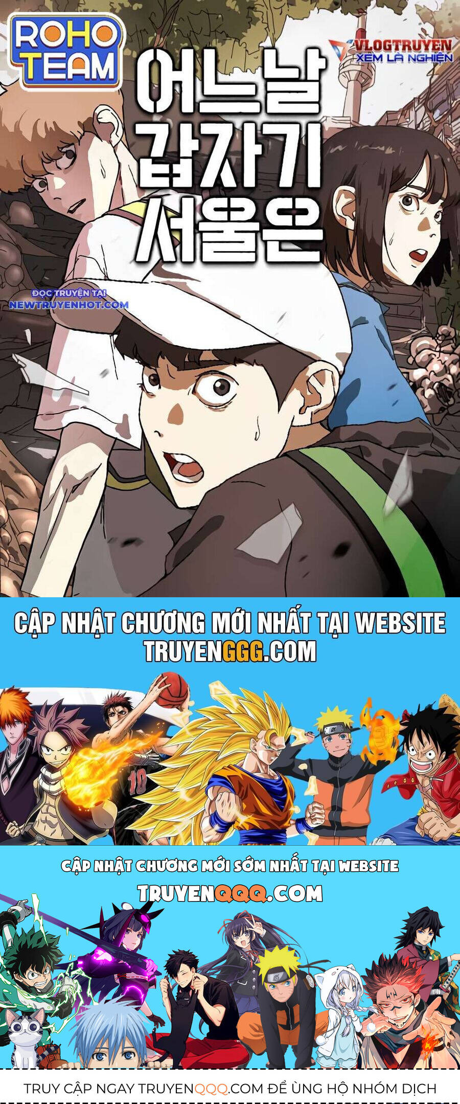 Đại Dịch Seoul Chapter 151 - 147