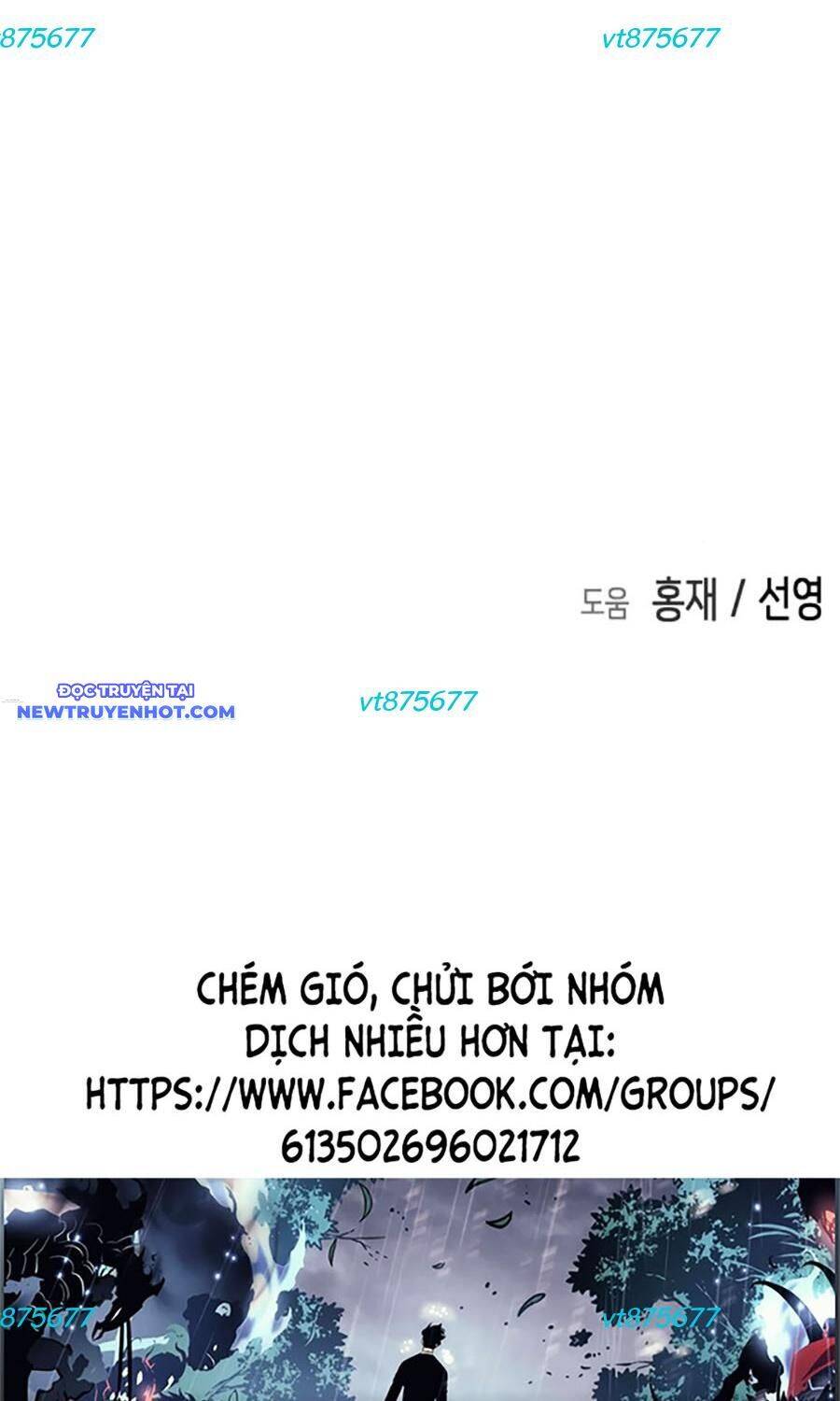 Đại Dịch Seoul Chapter 152 - 140