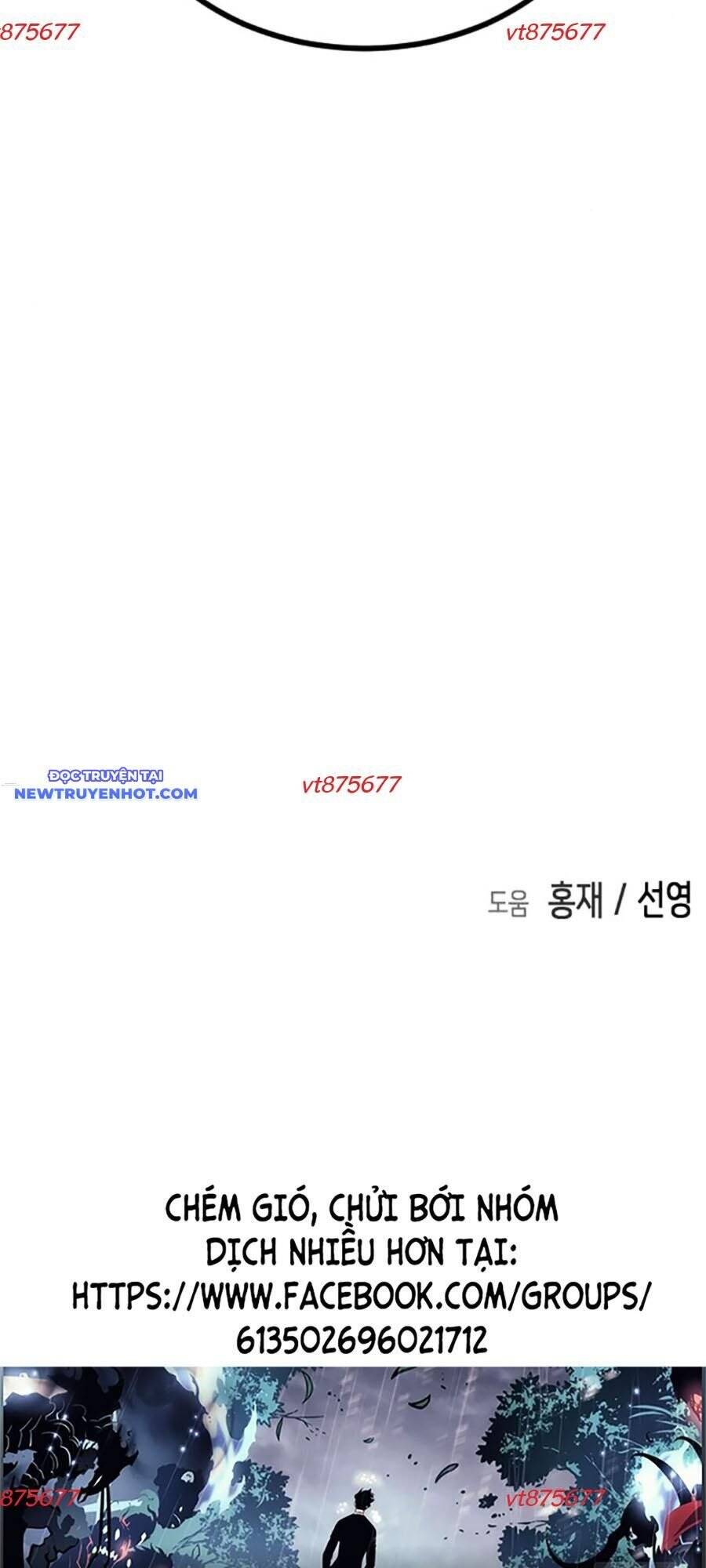 Đại Dịch Seoul Chapter 155 - 111