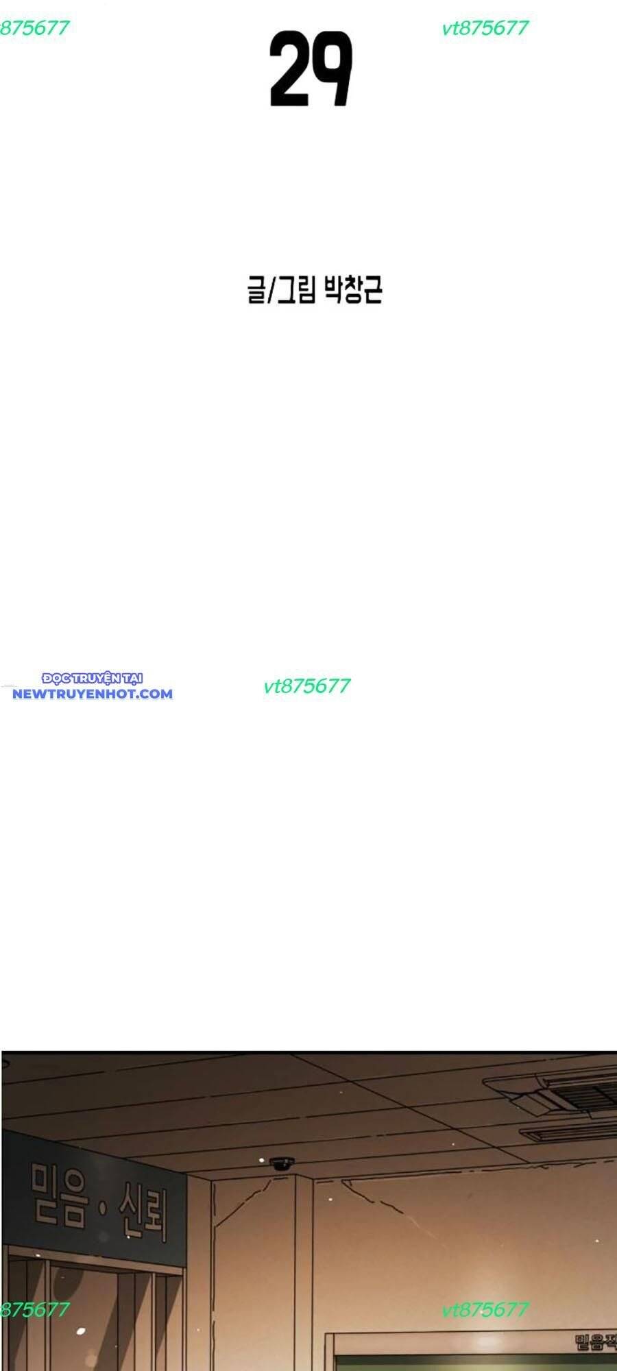 Đại Dịch Seoul Chapter 156 - 12