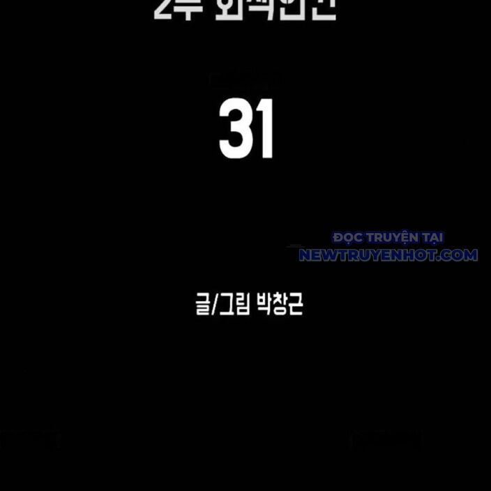 Đại Dịch Seoul Chapter 158 - 17