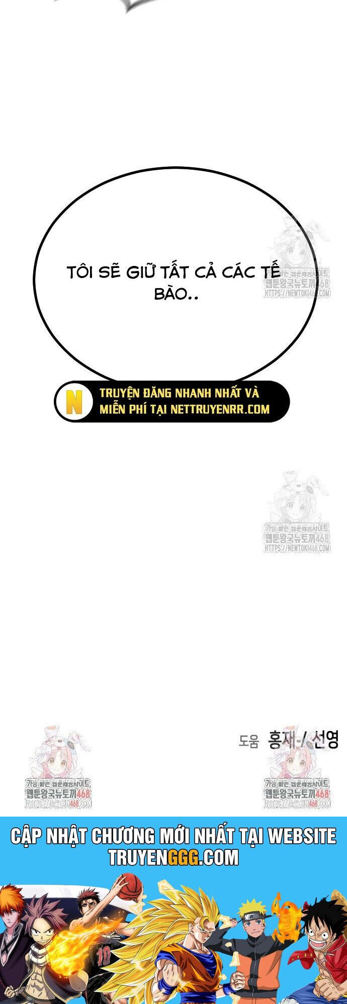 Đại Dịch Seoul Chapter 163 - 66