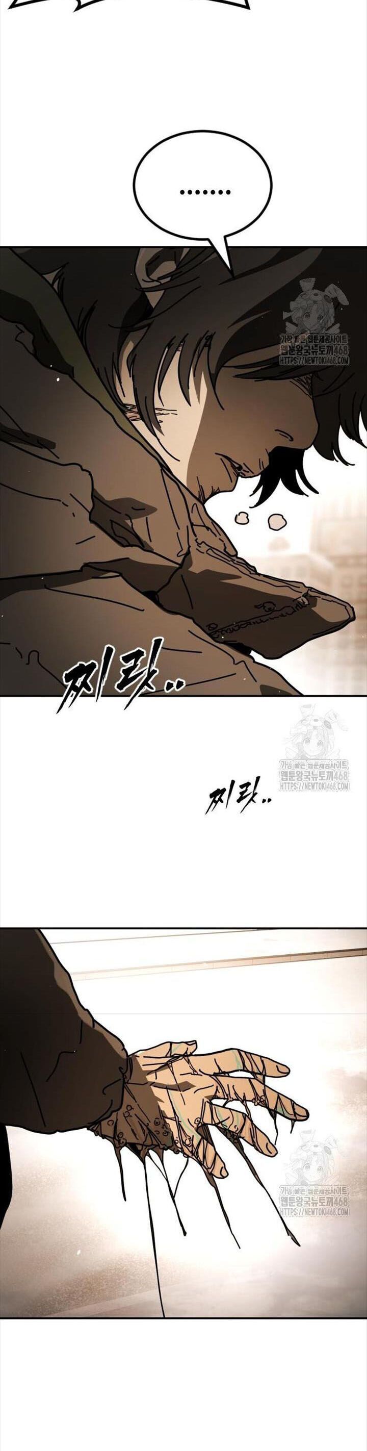 Đại Dịch Seoul Chapter 164 - 8