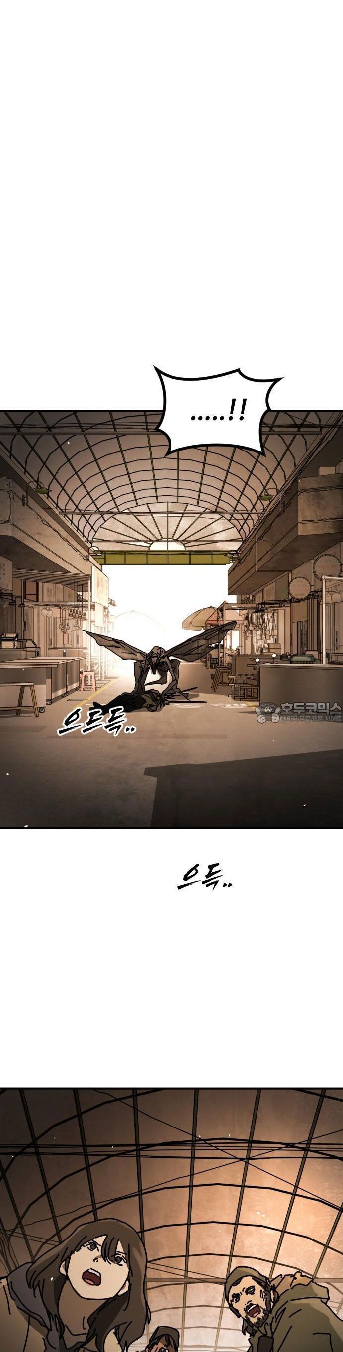 Đại Dịch Seoul Chapter 165 - 38